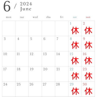 2024年6月_おもてなし不動産_営業日カレンダー