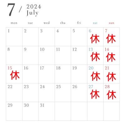 2024年7月_おもてなし不動産_営業日カレンダー